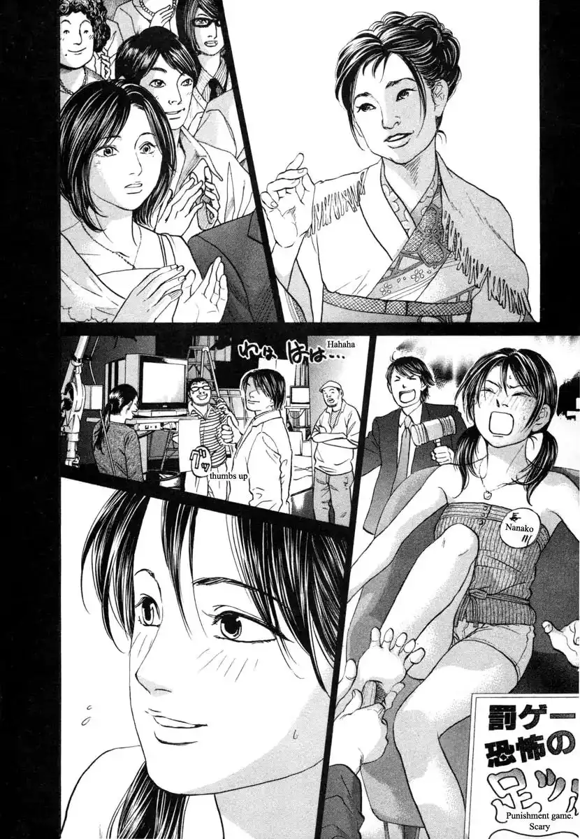 Haruka 17 Chapter 98 2